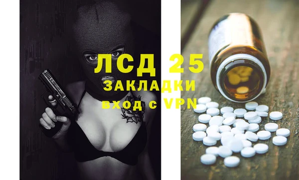 ECSTASY Бугульма