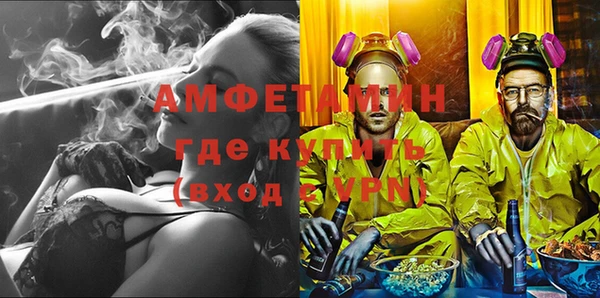 ECSTASY Бугульма